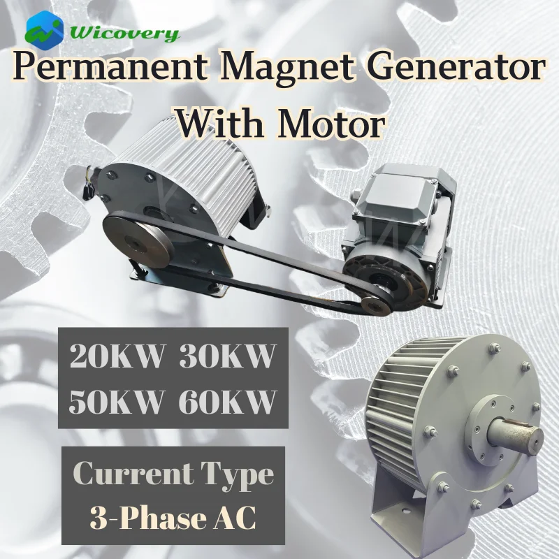 

20KW 30KW 50KW 60KW Permanent Magnet Generator 220V 110V 120V 380V 400RPM Dynamo Alternator Quiet Generator With Driving Motor