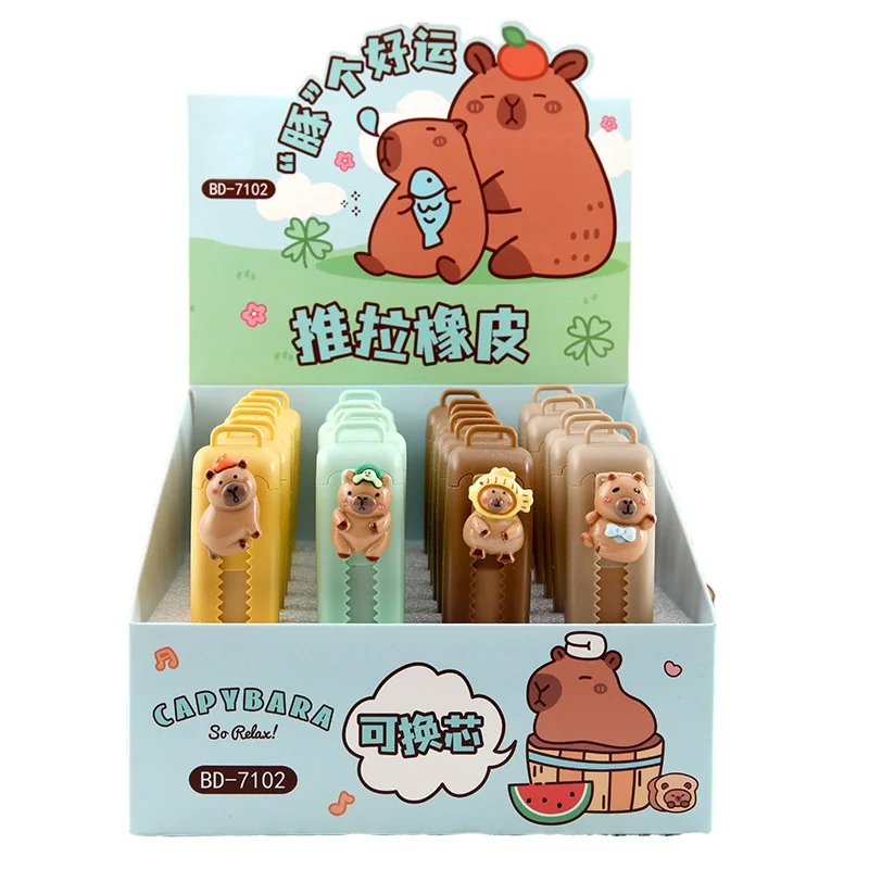 Новый ластик Kapibala Push Pull Capybara