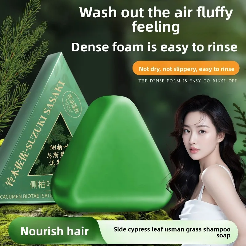 120g-usman-erba-shampoo-sapone-fatto-a-mano-nutriente-per-capelli-controllo-dell'olio-per-capelli-follicoli-piliferi-rinfrescanti-soffici-e-lenitivi