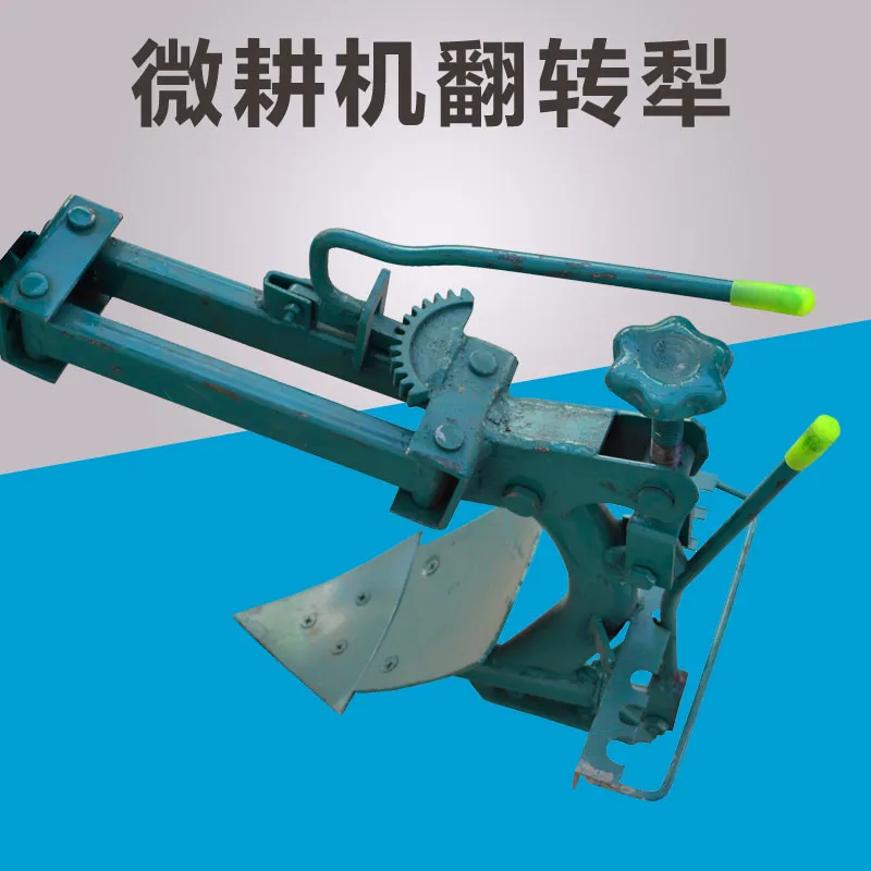 

LTT micro tiller diesel engine accessories Daquan small general accessories flip ditch plough