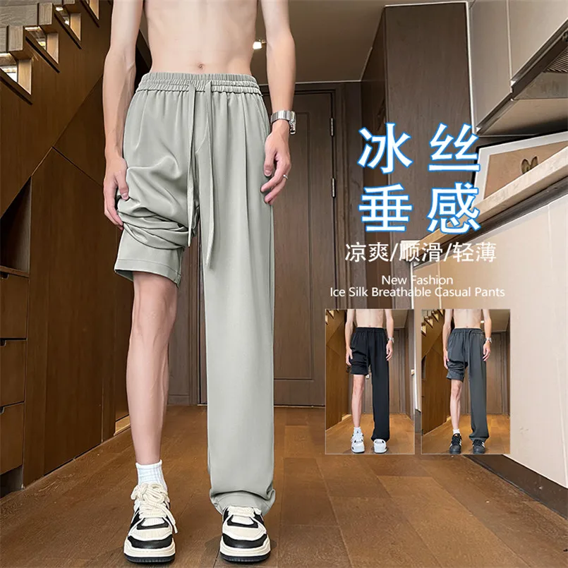 

Man Summer Ice Silk Casual Pants Solid Color Daily Wear Baggy Pant Drawstring Outdoor Trousers Jogger Sweatpant