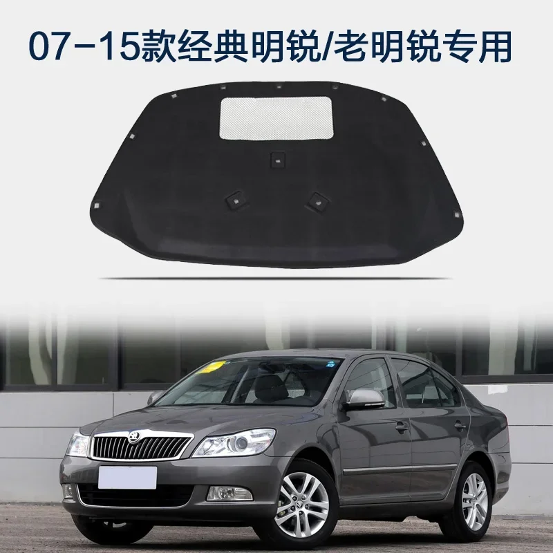 For  Skoda Octavia A5 2007-2015 Auto Engine Hood Sound Heat Insulation Cotton Soundproofing Cover Car Accessories
