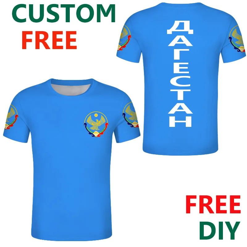 DAGESTAN Republic Short Sleeve Custom T Shirt Russian Print Text Diy Дагестан Word Russia Independent Federation Flag Clothing