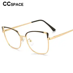 53586 The New Square Anti Blue Light Optical Metal Glasses Frames Men Women Fashion Computer Eyeglasses