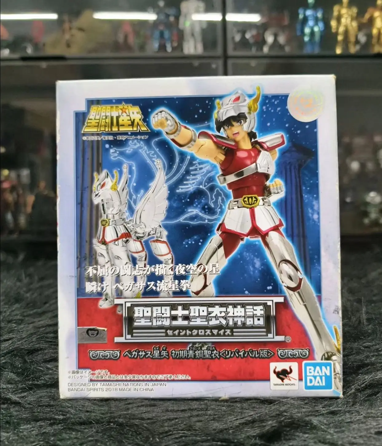 BANDAI Saint Cloth Myth Pegasus Seiya Early Bronze Saint Cloth Character Model Toy Gift Collection Action Figure Toy in Stock