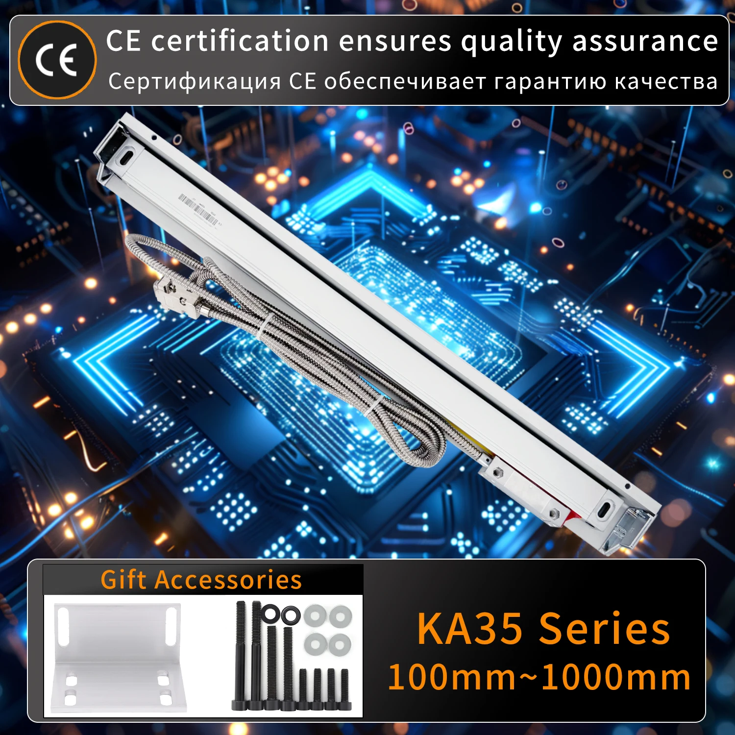 SINO KA35 High-Precision Linear Scales 5μm Accuracy 5V TTL Optical Ruler Stroke Length 100/200/250/300/400/450/500mm