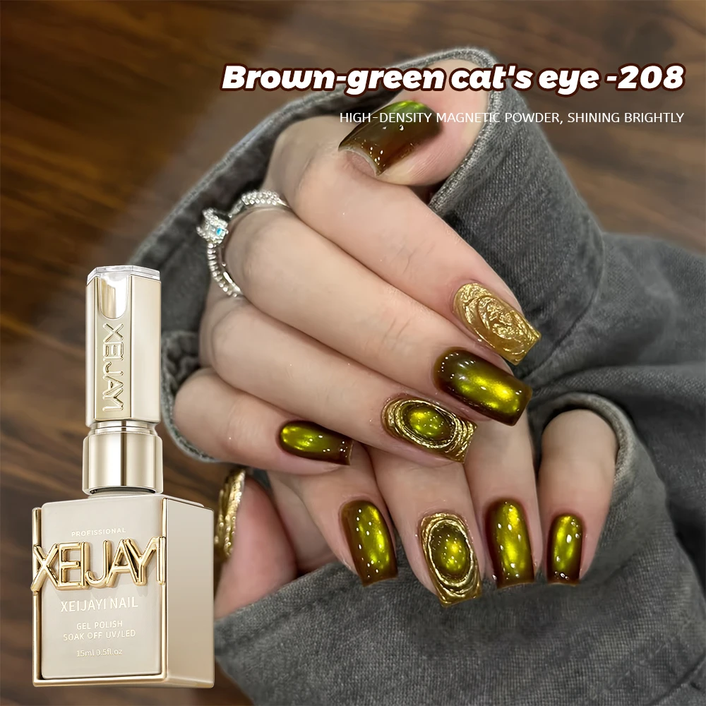 1PC XEIJAYI ブラウングリーンキャッツアイジェルポリッシュ、高密度磁性粉末配合、UV/LEDソークオフサロン＆DIYネイルアートキット、15ml