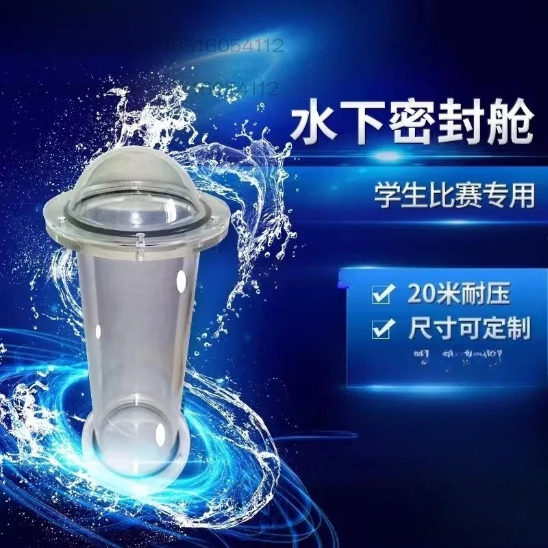 Customized ROV Sealed Cabin for Student Competition Acrylic Waterproof Cabin Underwater Robot Cabin Shallow Water Use