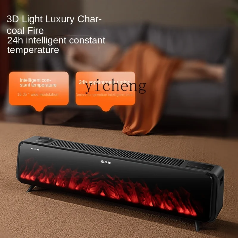 XL Graphene Skirting Line Heater Home Living Room Simulation Flame Fireplace