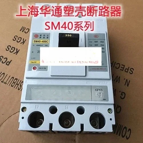 

Shanghai molded case circuit breaker SM40-63A100A125A160A250A400A630A800A 3P 4P