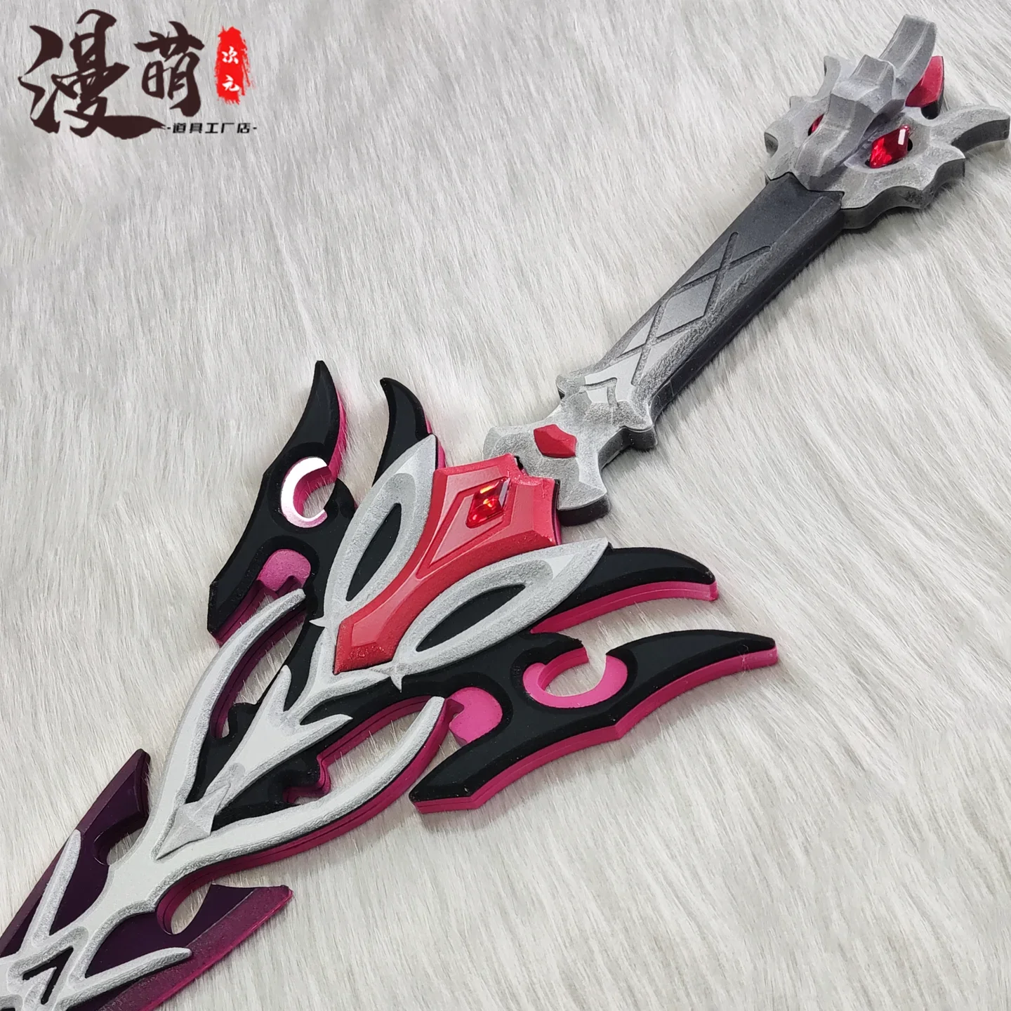 

Durin Sword Game Genshin Impact Cosplay Prop Halloween Christmas Party Props for Comic Show