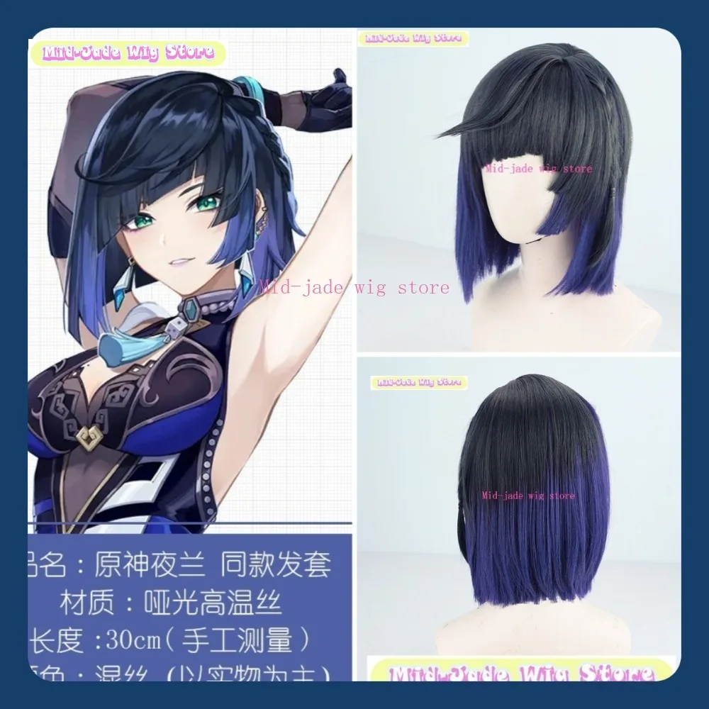 

EN Enna Alouette Cosplay Wig Deep Blue Gradient Simulated ScalpHalloween Anime Games Role Playing Party Costumes And Props