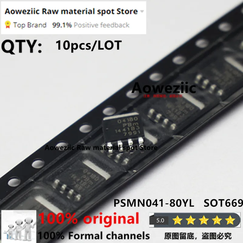 Aoweziic  2021+ 100% New Imported Original  PSMN041-80YL  PSMN041  04180  SOT-669 N-Channel MOS FET 80V 25A