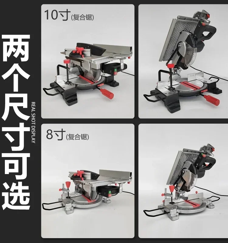 Multifunctional woodworking compound saw, small table , miter , dual-purpose , aluminum profile 45-degree angle cutting