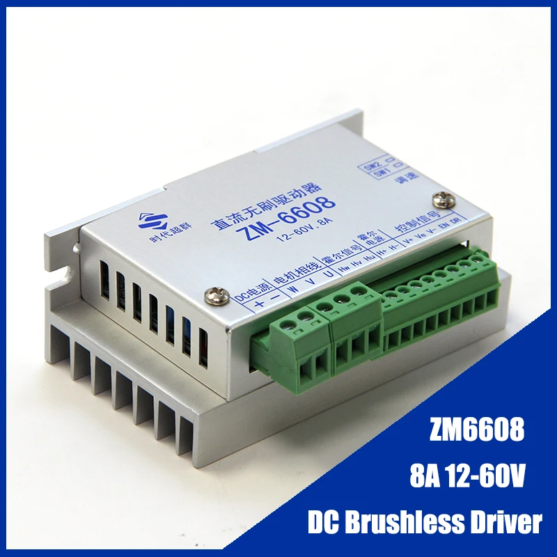 

ZM-6608 DC Brushless Driver 8A 12-60V DC For 180W Brushless DC Motor