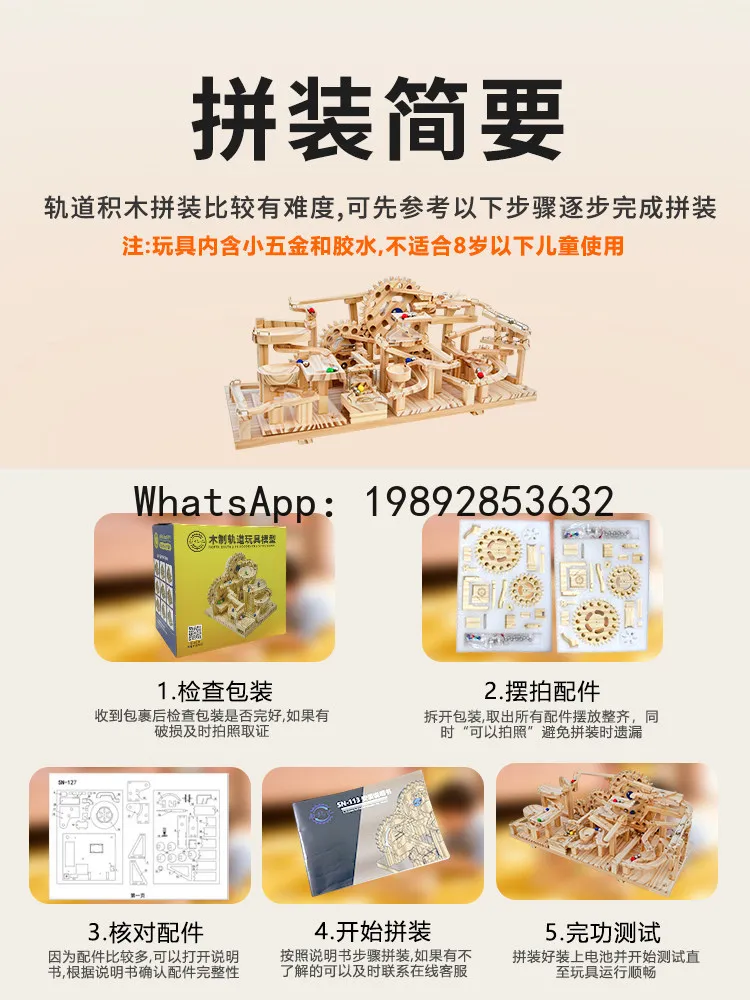 Building Block Toy Educational Transformable Gear Rotating Electric Mechanism