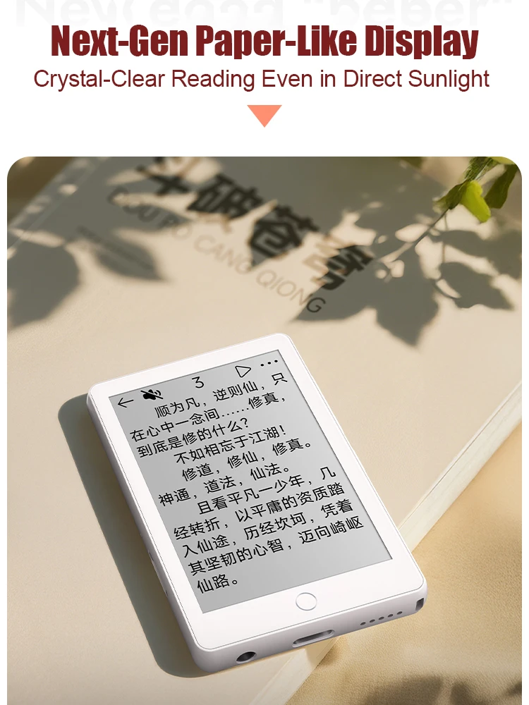 Famue 2.7 Inch E-ink Screen MP3 Player 64GB Mini E-book Reader No Blue Light Eye-Friendly Student Classroom Meeting Recording