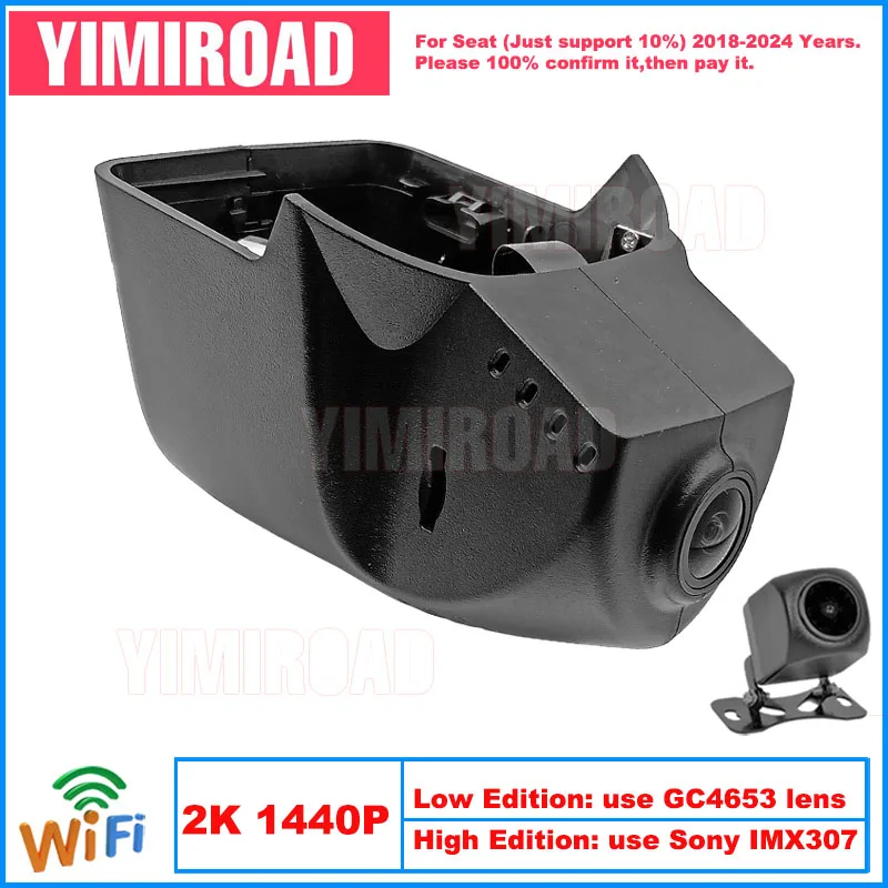 

Yimiroad ST11-2K 1440P Edition Wifi Car Dvr Recorder Dash Camera For Seat 86mm Tarraco VW Tiguan 2 MK2 II 2018-2024 10% Cars