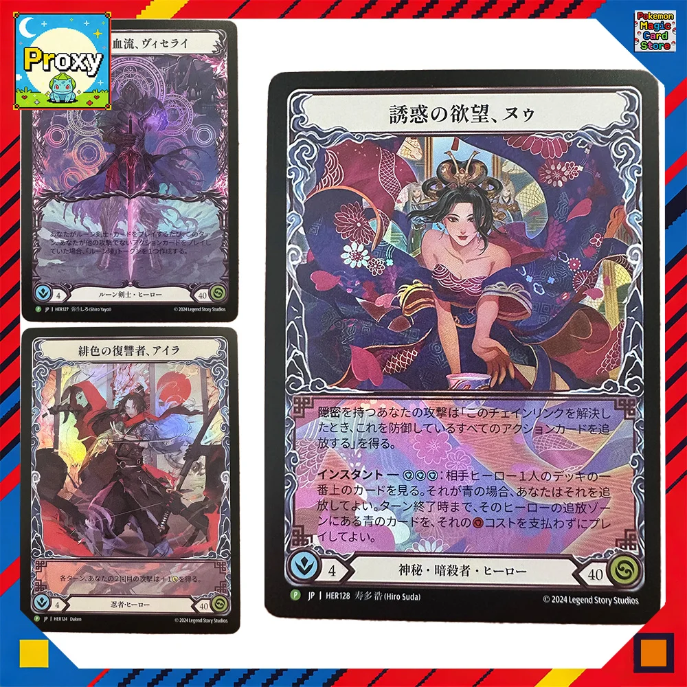 

Коллекционные карты Flesh and Blood Proxy Foil Cards TCG, японская версия, Широ Яёй, Хииро Суда, Канадекана, Дакен, игровые карты, подарки на день рождения