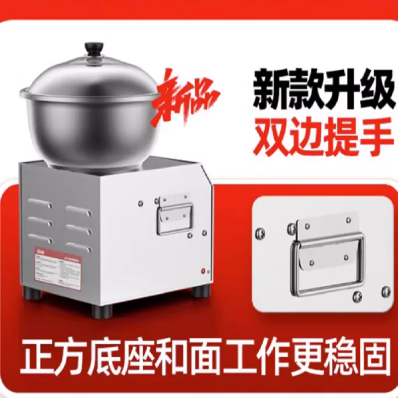 Flour Dough Mixer M… - image