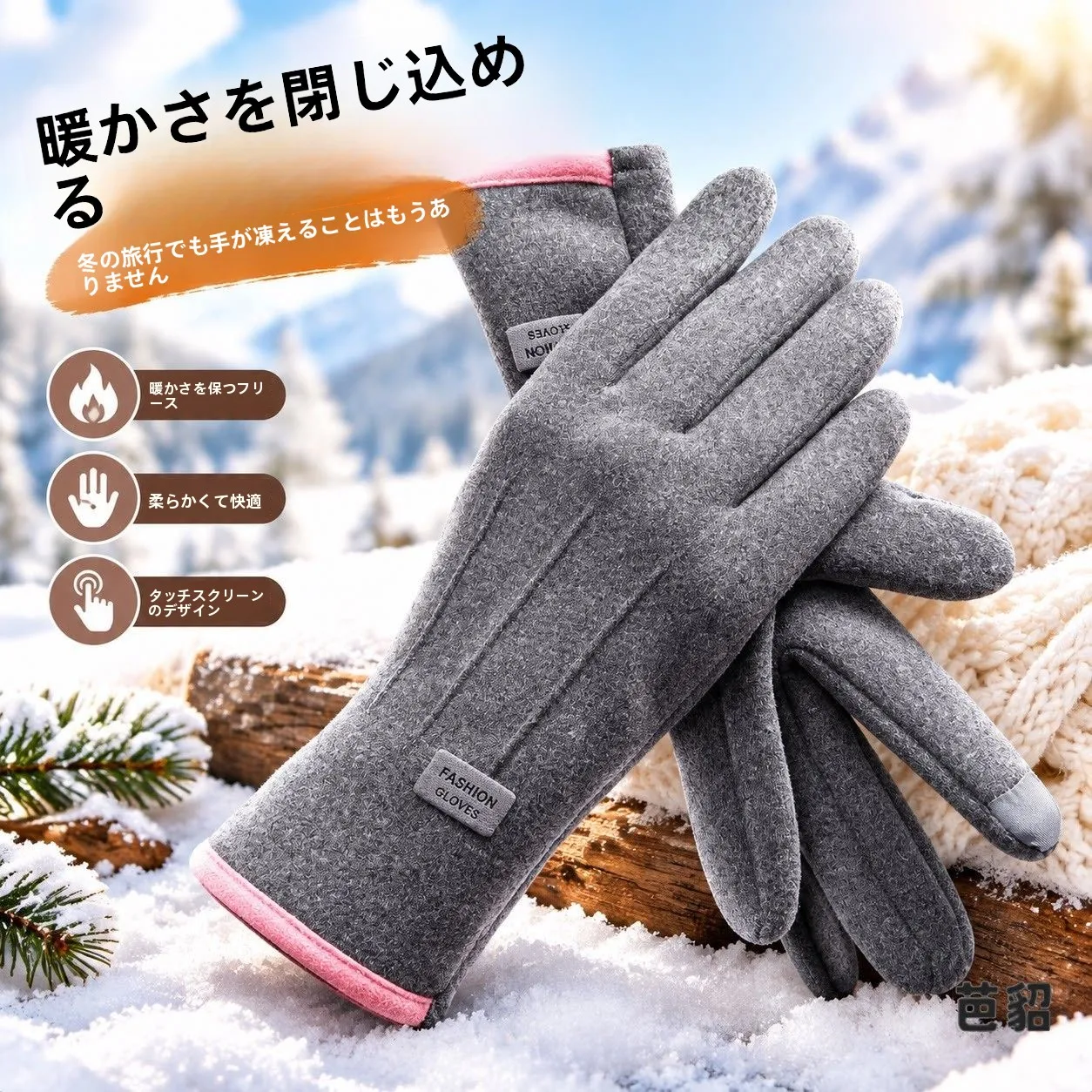 luvas-de-pelucia-espessas-para-homens-e-mulheres-ideais-para-ciclismo-e-conducao-no-inverno-quentes-compativeis-com-ecras-tateis-corta-vento-e-protegem-do-frio