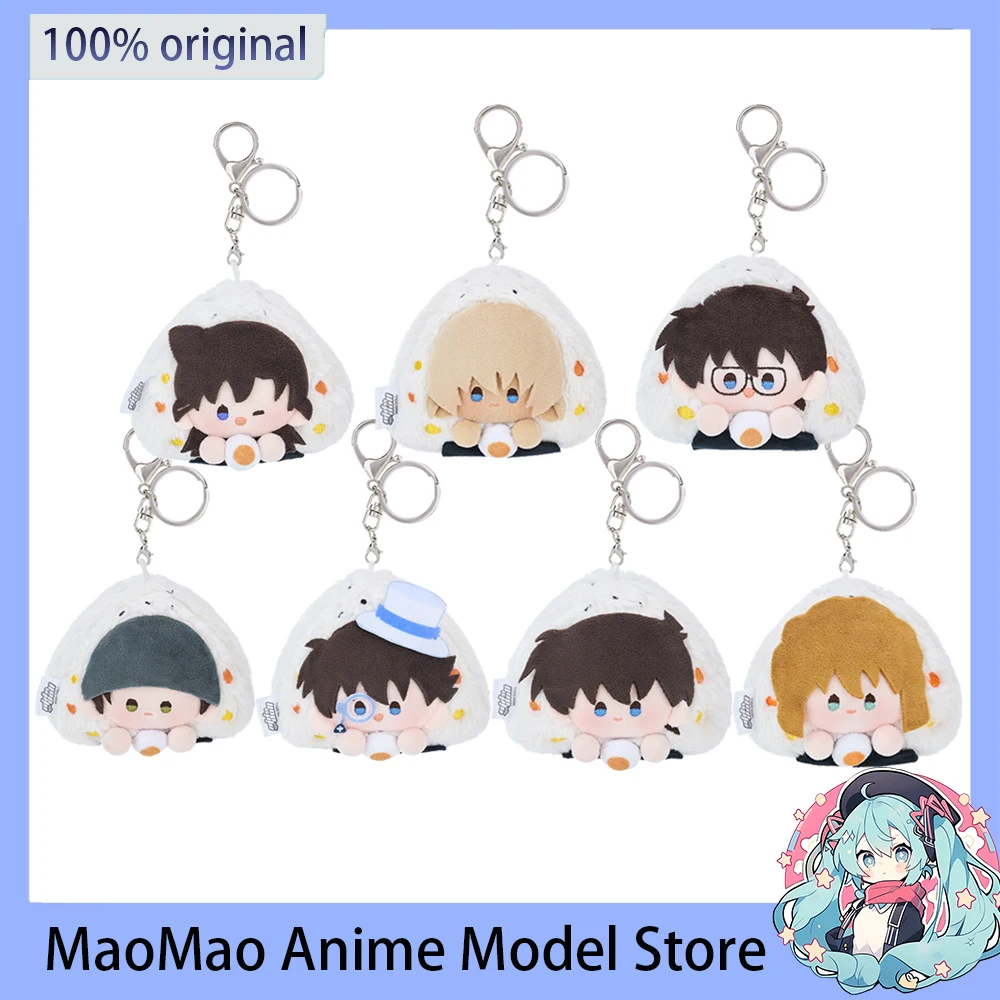 

In Stock Original MOEYU Detective Conan Super Delicious Series Plush rice ball Pendant Anita Hailey Kudou Shinichi Cute keychain