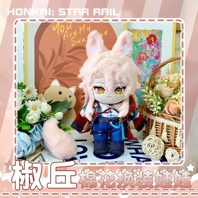 Honkai: Star Rail Jiao qiu Anime Attribute Cosplay Cotton Stuffed Body Dress Up Clothes Cotton Gift Xmas 20cm