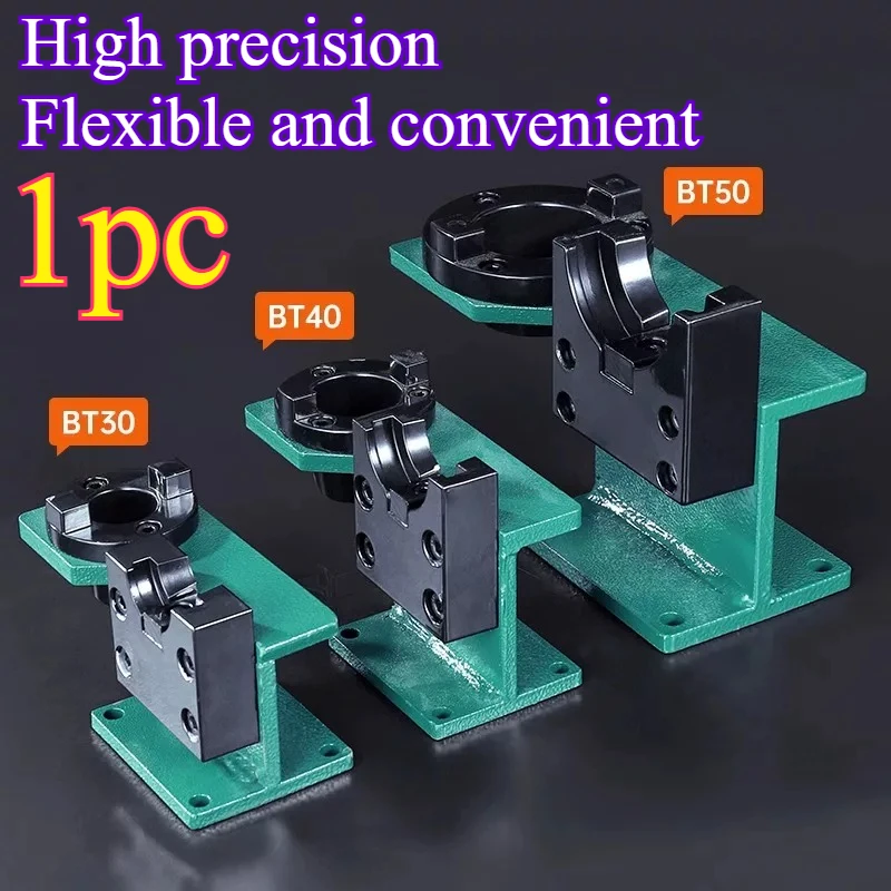 1pc BT30 BT40 BT50 NT30 NT40 NT50 Integrated Tool Holder Locking Tool Unloading Seat and Removal Lock Cutter Holder Knife Block