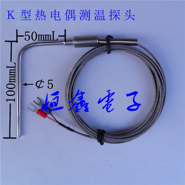 High Temperature Elbow Thermocouple with K-type Thermocouple Temperature Probe Imported from Hong Kong