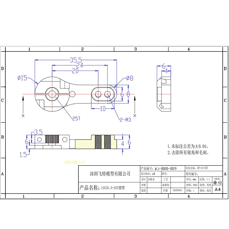2 Stuks Aluminium 25T Metalen Stuurservo Arm Hoorn Voor Futaba Feetech Savox Xcore HL Hsp Hd Power rc Auto Onderdelen