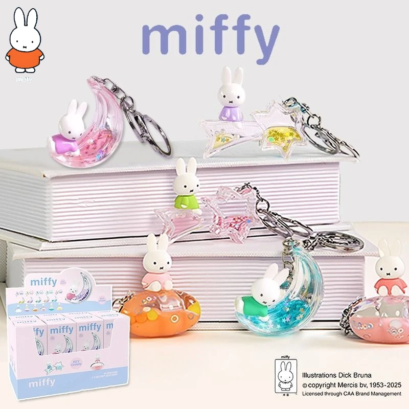 พวงกุญแจมิฟฟี่สุดน่ารัก กล่องสุ่ม ของเล่นเทรนด์ฮิต ตุ๊กตาสำหรับสาวๆ ของขวัญสุดน่ารัก