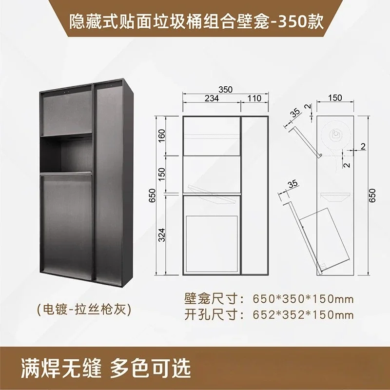 Stainless Steel Toilet Trash Can with Hidden Brush Rack, Tile Niche Cabinet, Bathroom OrganizerGoods in stock