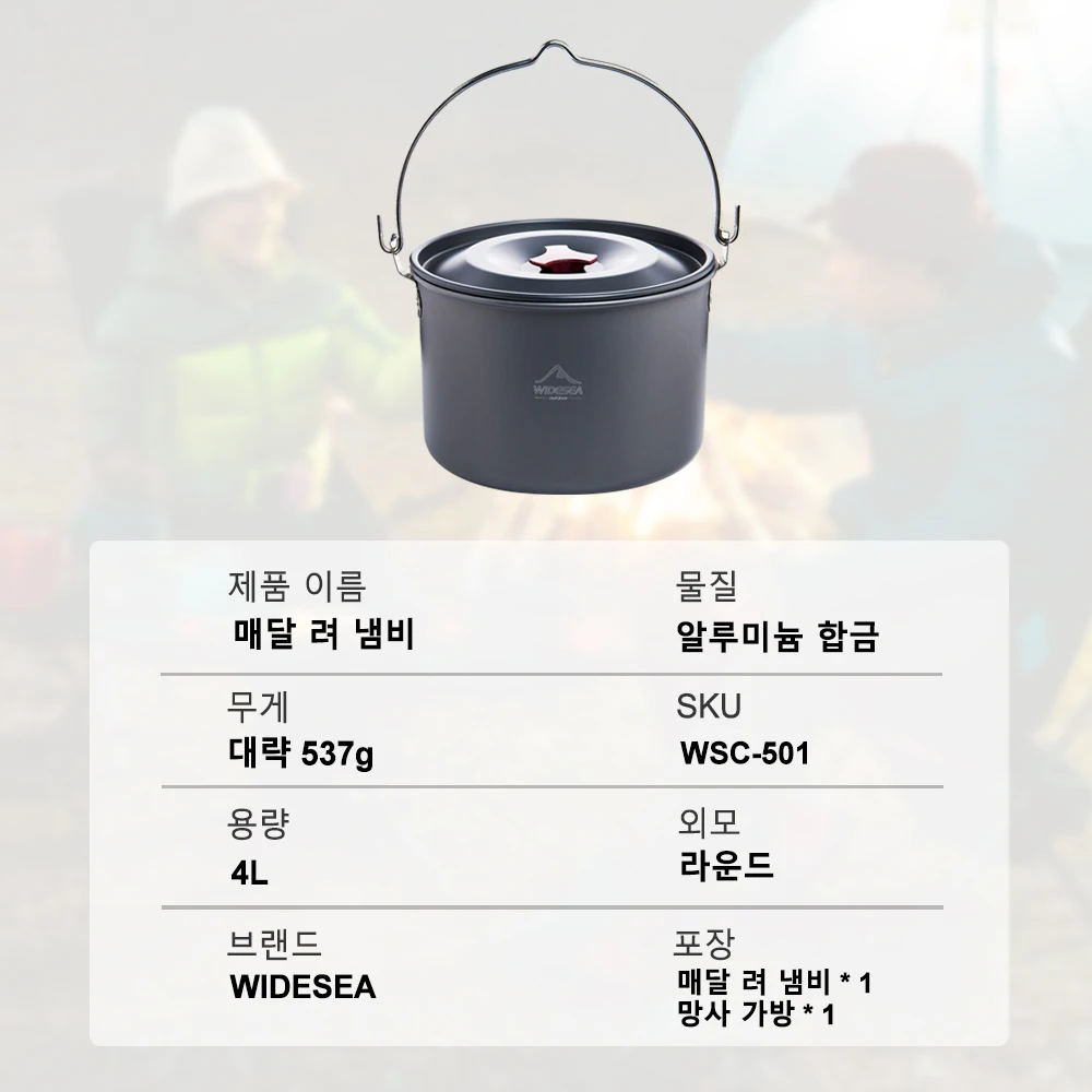 Widesea 4L Camping Hanging Pot Cookware Outdoor Bowler Tableware 4-6 Persons Picnic Cooking Tourism Fishing kitchen Equipment