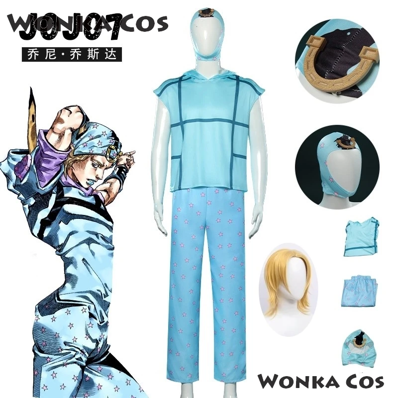 JoJoo's Adventure Steel Ball Run Jonathan Johnny Joestar Cosplay Bizarre Costume Anime Suit Halloween Party Role Play Outfit