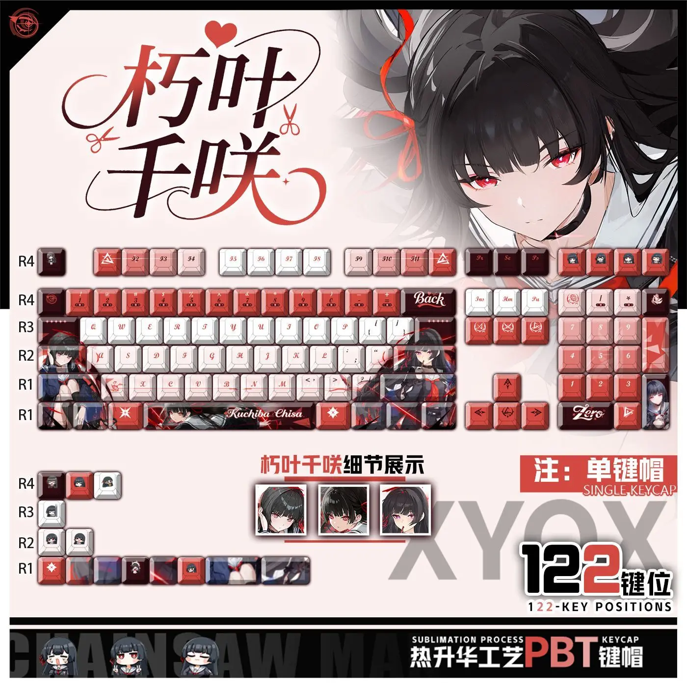122 Keys Wuthering Waves Chisa Keycaps Anime Chreey PBT Transparent Key Caps for Made68 Mad68 Wooting 60 Mechanical Keyboard