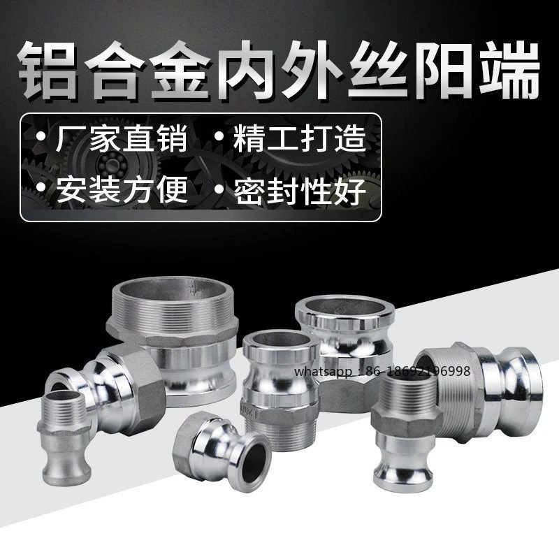 Aluminum Alloy Outer Wire Male End F Type Connector Quick Connector Inner Wire Male End Internal Thread A Type