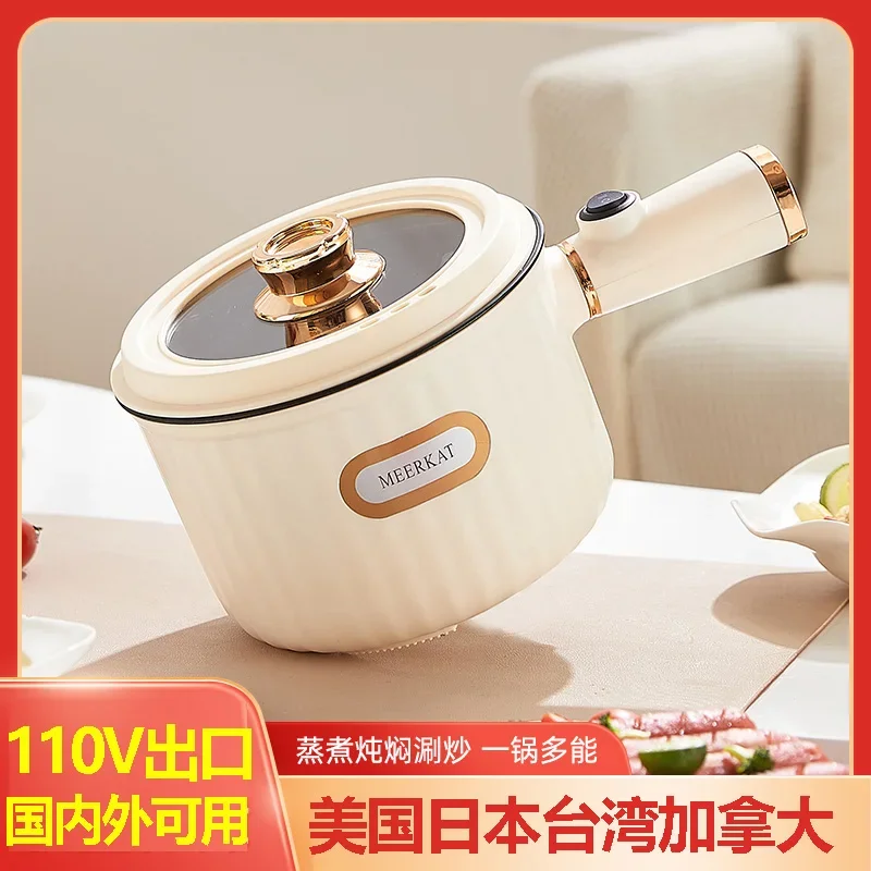 110V/220V Stitch Bear Mini Electric Cooker Multifunctional Hotpot Pan Frying Cooking Pot for Home