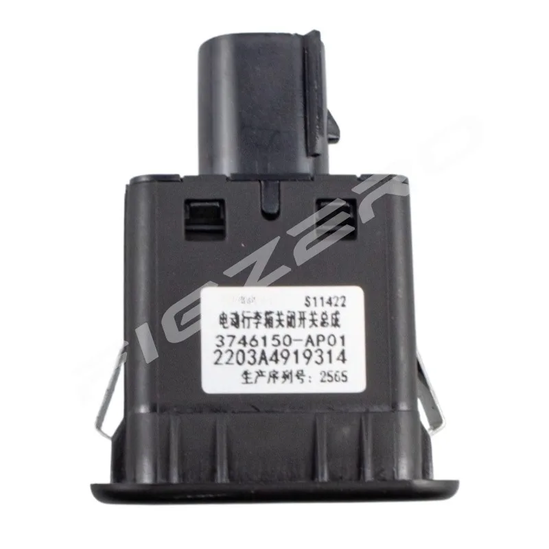 3746150-AP01 زر مفتاح إغلاق الباب الخلفي الكهربائي الأصلي لـ Changan CS55/75PLUS/UNITVK//X7P