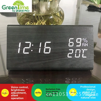 Temperature And Humidity Creative Fashion LED Wooden Alarm Clock Voice Control Mute Electronic Desk Clock for Living Room