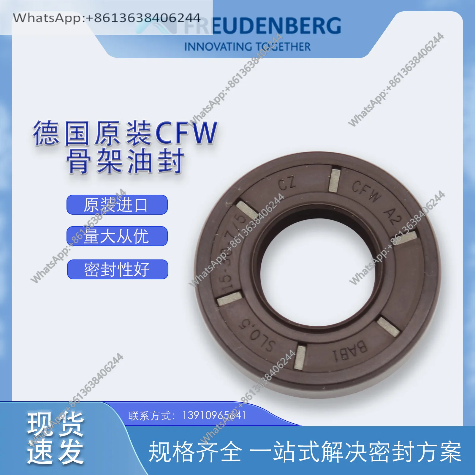 

Germany CFW original BAB1SL0.5 size 15*30*7/5 skeleton oil seal seal fluorine glue wear-resistant in stock
