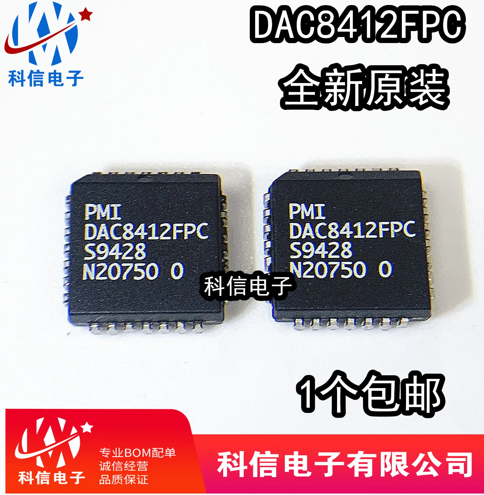 

DAC8412FPC DAC8412FPCZ PLCC28 Original, in stock. Power IC