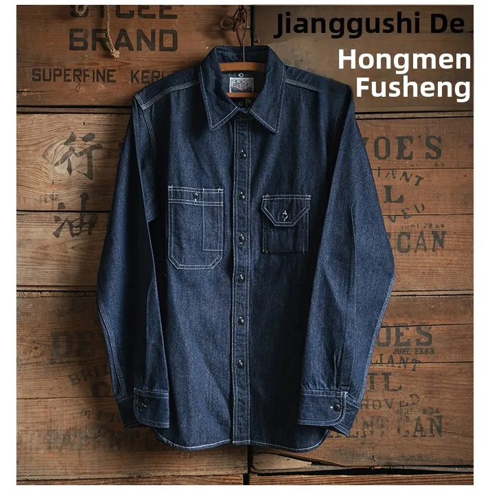 

Non Sto Big Yank 937 Replied Джинсовая рабочая одежда с тройными иглами irt Ame i Свободный крой из хлопка Long Sve Vintage Sle