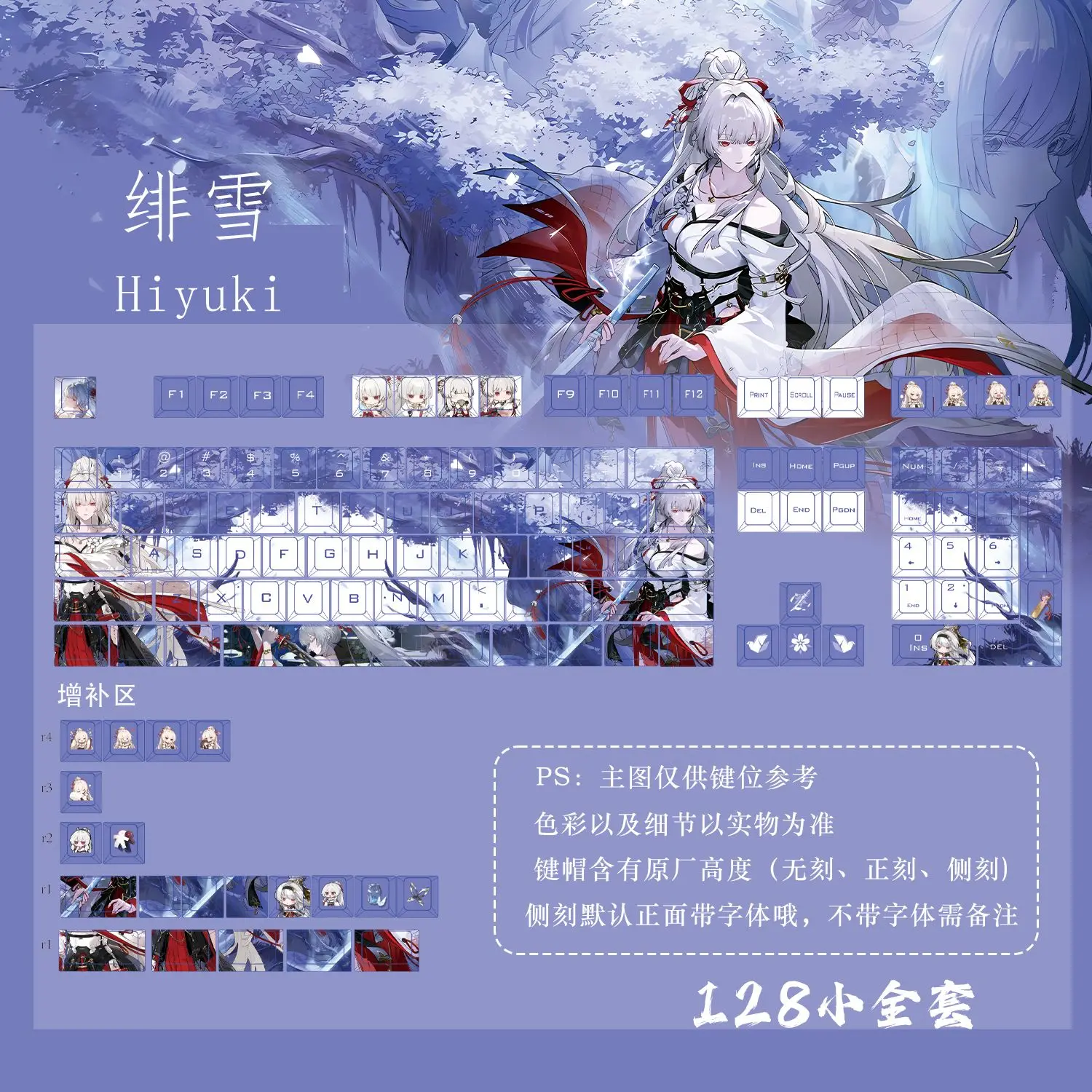 128 Keys ‌Feixue Keycap Hiyuki ひゆきKeycaps Wuthering Waves Key Cap Japan Anime PBT Cherry Profile for ANSI Made68 Mad68 Wooting60