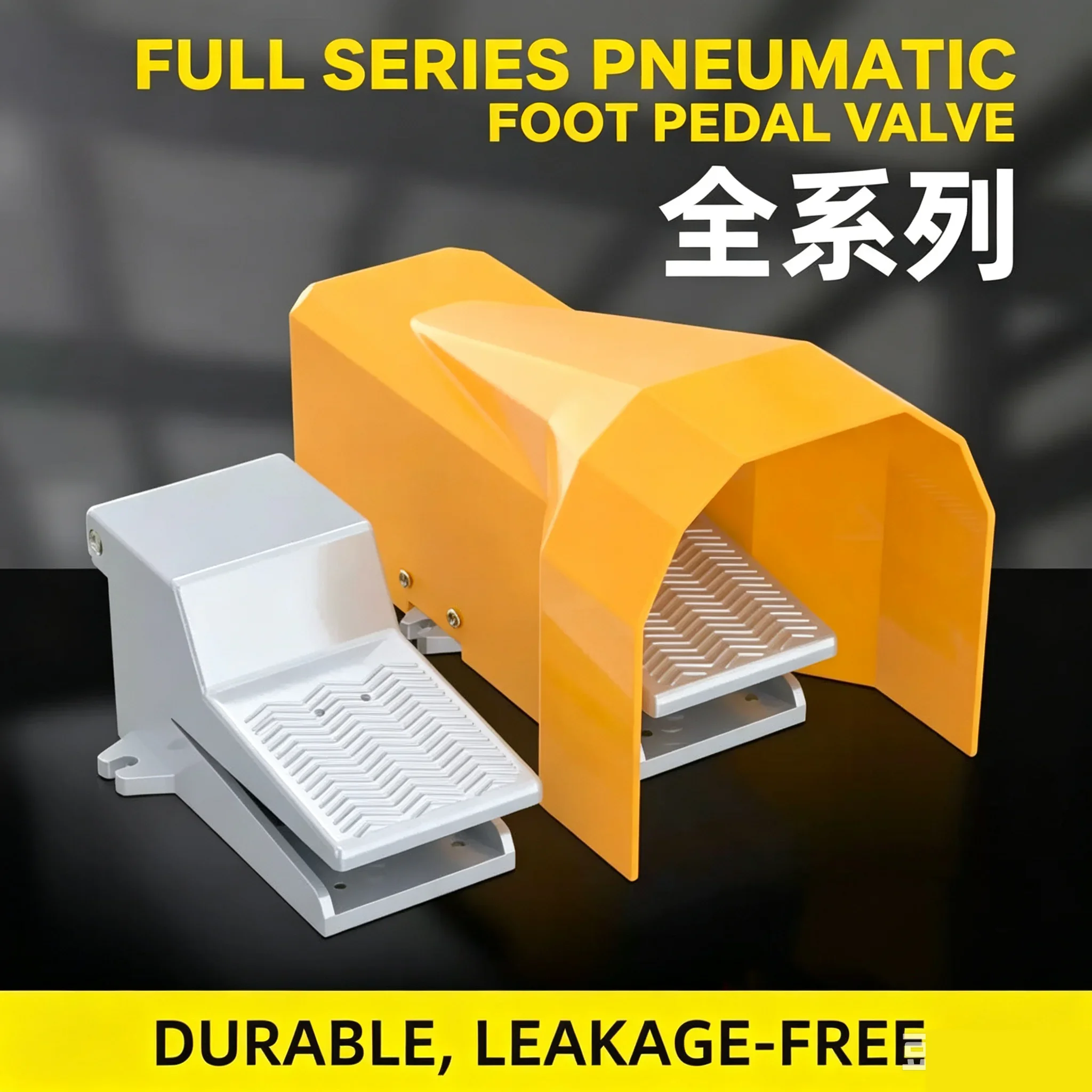 HLH Pneumatic FV320 Foot Pedal Valve Cylinder Control 4F210-08L Reversing Switch 420 Position Two Position Five Links for Indust
