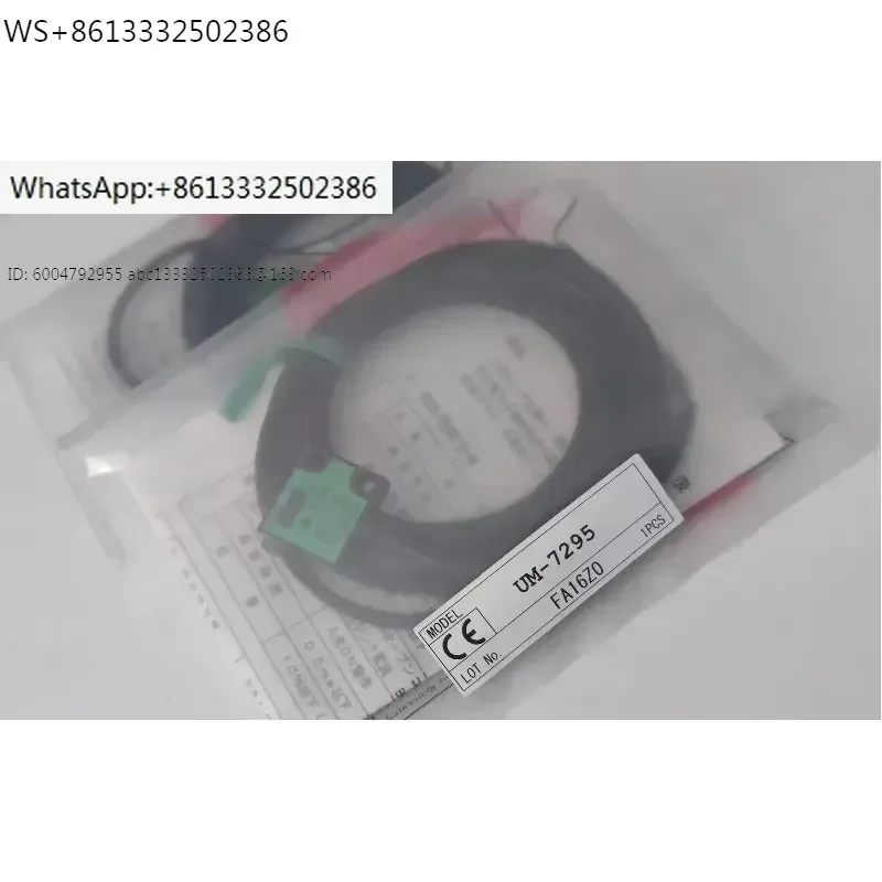 Original Japan Photoelectric Switch Sensor UM-7295
