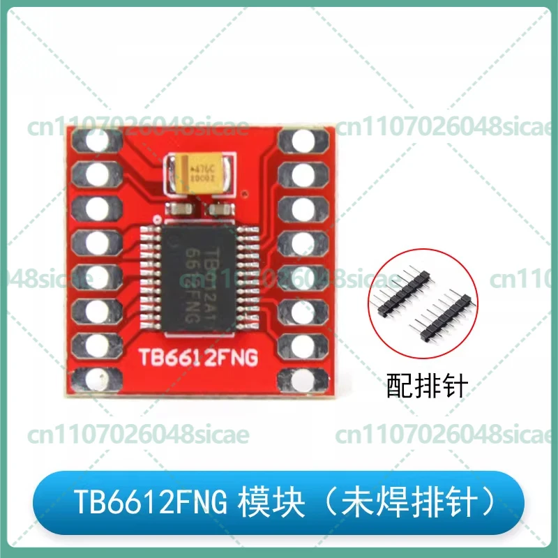 

Модуль драйвера двигателя TB6612FNG (5-25 шт.) для самобалансирующегося автомобиля, превосходящий L298N
