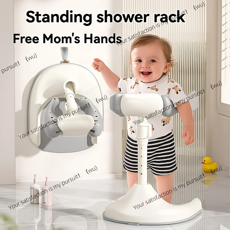 Kids Standing Bath Station - Non-Slip Foldable Height Adjustable 2 Colors for Baby Toddler