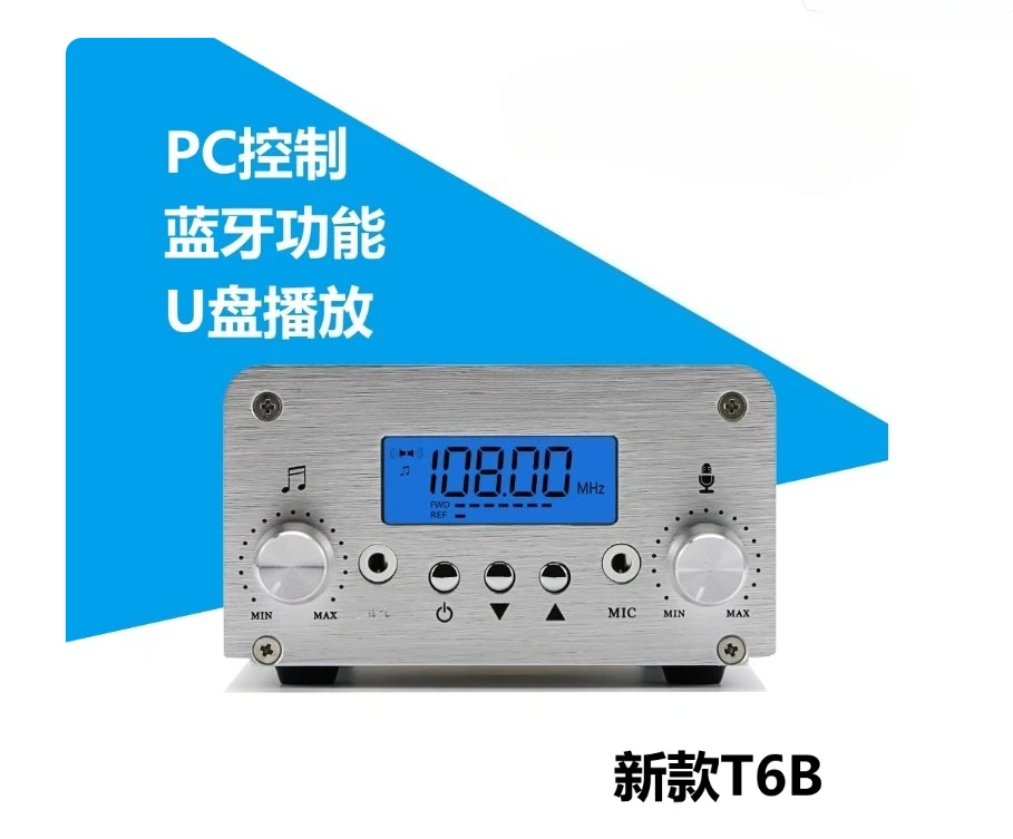 Wireless Transmitter Stereo  Portable Small Transmitter