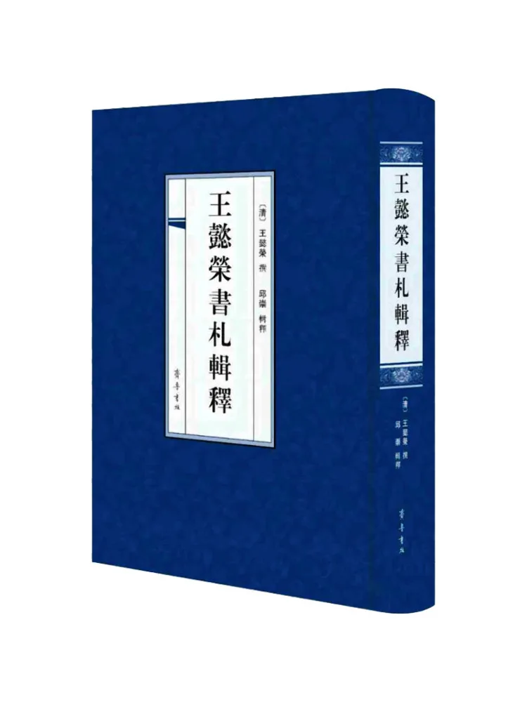 

Книга-Winshare Wang Yongrong's Collection Explanation