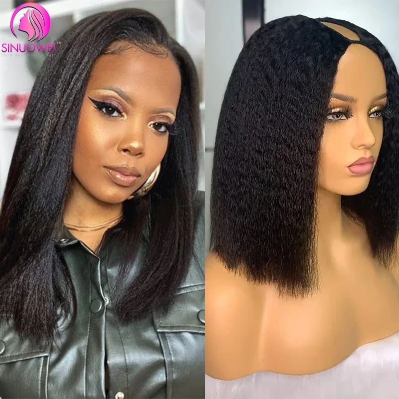 Short Bob Wig Yaki Straight V Part Wig 100% Human Hair No Glue Brazilian Human Hair Kinky Straight U Part Wigs For Woman